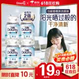 当妮香氛洗衣原液阳光栀子花50g*4袋试用装旅行装 持久留香30天