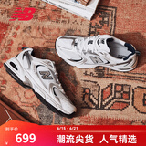 NEW BALANCE NB530官方老爹鞋夏季男鞋女鞋复古情侣网面透气百搭休闲运动鞋 白色 MR530SG 【建议拍小半码】 38 (脚长23.5cm尺码详询客服)