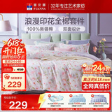 富安娜床上四件套纯棉100%全棉印花床单被套 单双人套件203×229cm 灼华