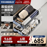 悍高（HIGOLD） 厨房橱柜拉篮碗架抽屉式碗篮加厚304不锈钢底板调味篮双层碗碟篮 750柜体2层-L3.0原色蜂窝纹底板
