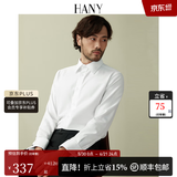 汉尼（HANY）[200支纯棉]免烫法式衬衫男长袖结婚商务男士西装袖扣袖口白衬衣 布里顿纯白 【200支成衣免烫-尖领-麦穗纹】 42
