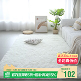 梦蜓长绒丝毛客厅地毯茶几卧室飘窗床边毯垫  简约白160*230cm