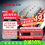 万孚08015刹车片前片刹车皮适用日产轩逸骊威骐达阳光颐达骏逸玛驰