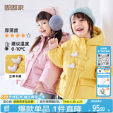 嘟嘟家儿童棉服防风秋冬男童加厚外套女童棉袄连帽保暖宝宝衣服冬季童装 黄色 120