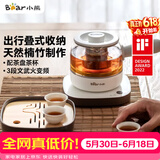 小熊（Bear）煮茶器 煮茶壶养生壶便携式烧水壶家用蒸茶器0.5L创意收纳旅行花茶壶 ZCQ-A05S1 配茶盘茶杯