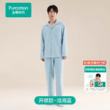 全棉时代（PurCotton）全棉时代睡衣【蓬松保暖抗静电】双面绒男士女士家居服套装