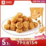 良品铺子 拉面丸子零食膨化食品干脆面网红85g