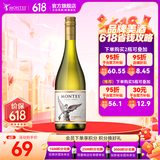 蒙特斯官旗 智利原瓶进口红酒 端午节礼物 蒙特斯经典红葡萄酒750ml 霞多丽白葡萄酒单支装