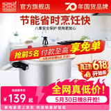 双喜 高压锅压力锅燃气电磁炉迷你小型煤气明火通用高压力防爆家用锅 【电磁炉通用】5.5L/1-3人/ 22cm