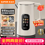 苏泊尔（SUPOR）烧水壶 热水壶 电热水壶 316L不锈钢一体内胆 1.7L 彩屏触控调温保温水壶 SW-17J86L【价保618】