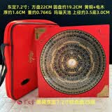 京文堂 原装东定罗盘2寸-1尺2综合盘大号玛瑙天池黄铜电木,直销台湾香港 东定正品【7寸2综合盘25层22CM】