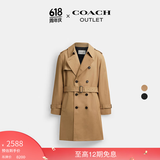 蔻驰（COACH）【父亲节礼物】奥莱男士CORE风衣户外长款外套百搭 卡其色 S