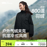 蕉下（beneunder）气绒外套女夹克保暖中暖可机洗户外棉服CL004似羽绒