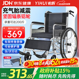 怡辉（YIHUI）轮椅老人专用出行带坐便器轻便携折叠年轻人骨折充气轮胎手动推车