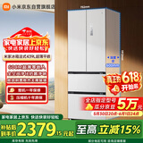 米家小米439L法式多门冰箱一级能效变频家用超薄嵌入式零嵌京东自营BCD-439WFMBI