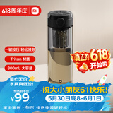 米家磁弹泡茶杯 Tritan 茶水分离杯 800mL 学生运动便携水杯