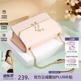 纽芝兰（NUCELLE）包包女款2026轻奢侈品牌女生单肩斜挎包520情人节生日礼物送女友