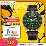 西铁城（CITIZEN）手表男日韩表ME彩系列自动机械皮带学生送520男友礼物NJ0173-18X