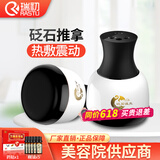 瑞初砭石温灸仪按摩器腹部揉腹仪扶艾阳罐经络疏通仪推拿能量石太极球 砭石温灸仪（插电款）配5瓶精油+筋骨贴