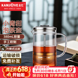 金灶（KAMJOVE） 小青柑玻璃茶壶茶具泡茶壶杯加厚过滤飘逸杯茶壶花茶壶玻璃壶 A75（380ml）