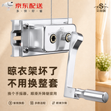 艾尚居（ASJ） 晾衣架配件手摇器双杆式阳台升降器手动升降凉衣架摇手器配件 银方（铜芯）调节款（安装孔距3.5-14CM）