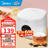 美的（Midea）微压电饭煲电饭锅家用商用柴火饭多功能内胆小型迷你煮饭2-3-4-5-8人大容量0涂层可选年货好物 行业TOP高性价比 6大智能菜单 3L 常规内胆
