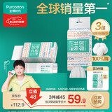 全棉时代【孙颖莎同款】洗脸巾 80抽*4包加厚抽取悬挂式一次性100%棉柔巾
