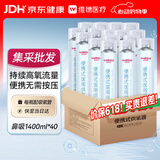 维德（WELLDAY）氧气瓶便携式供氧器孕妇老人高原旅游应急鼻吸式氧气罐1400ml*40