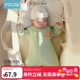 优奇婴儿衣服春秋新款连体衣纯棉宝宝秋款哈衣全棉内衣新生儿睡衣爬服 【纯棉】萌新绿 80cm