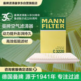 曼牌滤清器（MANNFILTER）空气滤清器空气滤芯空滤C3220马自达3 1.41.6马自达2嘉年华1.31.5