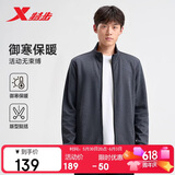 特步立领运动外套夹克男装针织开衫上衣卫衣休闲运动服
