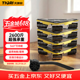 天琪锐搬家神器 搬重物移动滑轮 万向轮搬家具冰箱挪床柜 家用搬运工具