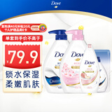 多芬深层沐浴露持久留香套装 深层1kg+樱花1kg送300g+190g