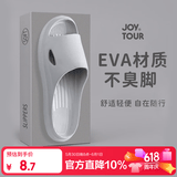 佳途旅行便携一次性拖鞋可家用待客酒店防滑洗澡居家拖鞋灰色44-45