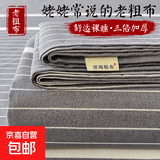 老粗布100纯棉床单单件宿舍单人全棉加厚床笠棉麻条纹被单三件套 【吸湿透气 亲肤舒睡】雅致灰 床单230x240cm【适用于1.8米床】