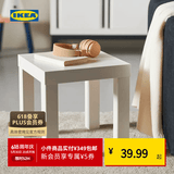 宜家（IKEA）LACK拉克小边桌简约现代客厅北欧风边几小茶几床头柜 白色边桌35x35cm
