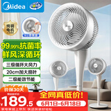 美的（Midea）【全新升级】落地空气循环扇大风量电风扇轻音家用台式摇头卧室节能小风扇柔风净化换气扇GAJ24HBZ