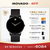 摩凡陀（Movado）瑞士手表博物馆系列腕表石英不锈钢带男表0607395 礼物/送礼
