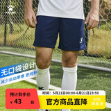 卡尔美（KELME）运动短裤男足球比赛闽超训练快干短裤夏季跑步透气五分裤子东北超 深蓝 XL 180
