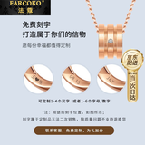 法蔻【官方正品】项链女满钻圆轮小蛮腰锁骨链送送女友老婆 【刻字+贺卡】 请拍这个！
