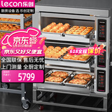 乐创（lecon）商用烤箱大型专业电烤箱大容量蛋糕月饼烘焙烤箱三层六盘 380V LC-KS306【企业厨房】