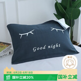 艾薇 枕巾学生宿舍加大加厚纱布枕巾简约枕头巾一个装 睫毛 50*80cm