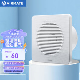 艾美特（Airmate ）APC10-03排气扇 卫生间厨房换气扇窗式墙用排风扇强力抽风机4寸 