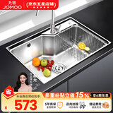 九牧（JOMOO） 厨房水槽套装不锈钢加厚洗菜盆一体盆水池盆消音防凝露洗碗槽 单槽A款 675x435【含冷热龙头】