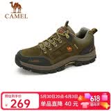 骆驼（CAMEL）男鞋春夏户外休闲运动登山鞋防撞徒步鞋 A632026925H 卡其 42