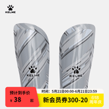 KELME/卡尔美成人足球护腿板 专业比赛训练护腿插板儿童护具K15S948 灰色（新款-5001） L（适合身高185-200cm）