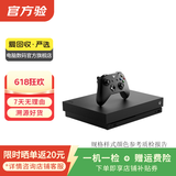 微软（Microsoft） 微软 Xbox One X/Series S/X二手游戏机 主机 微软 Xbox One X主机 颜色可参考质检报告