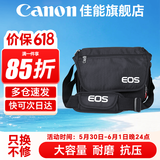 佳能（Canon） 原装相机包 单反相机包 摄影包 微单相机包 单肩包 双肩包专业摄影相机包适用佳能5D4 6D2 R5 R6 佳能R7 R8 R6 R62 R5 R3原装单肩包 晒单享免费换新服务