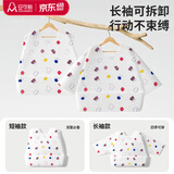 安可新一次性罩衣儿童围嘴宝宝吃饭围兜婴儿口水巾多用隔污防溅衣8条装