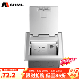 MSHML地插座隐藏式不锈钢防溅水120型通用强电插座电话网络地面插座 五孔+六类网